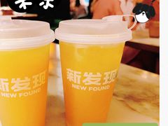 -新发现(苏州中心商场店)