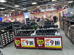-上品折扣(回龙观店)