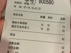 -喜茶(上海正大广场店)