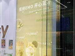-雅克雅思(纱帽河店)