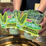 这才是春天的正确打开方式！！