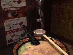 -一兰拉面(新宿中央东口店)