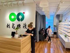 -刺鸟眼镜(黄岛直营店)