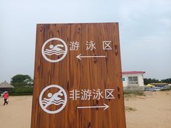 -青岛银沙滩