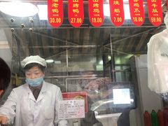 门面-吴山烤禽 (吴山路店)