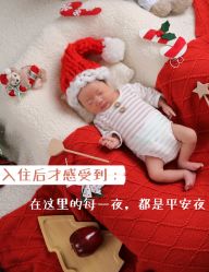-雪绒花月子会所(万安店)