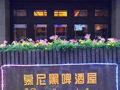 -北京朝阳悠唐皇冠假日酒店