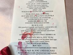 菜单-北京古城老院厉晓麟精致菜