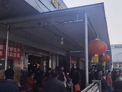 -金宝生活市场(东五环店)