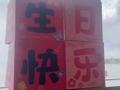 -青岛海天大酒店·1988全日餐厅