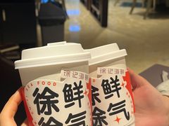 -徐记海鲜(阿波罗店)