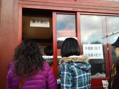 门面-秋栗香(地安门店)