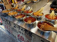 -乐山鲜知味钵钵鸡(奎星楼店)
