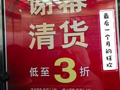 -上海置地广场(南京东路店)