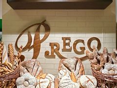 -Prego意大利西餐厅·深圳富苑皇冠假日套房酒店