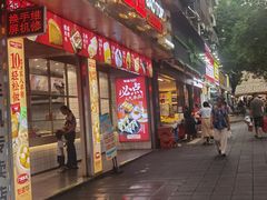 -包道广式点心专门店(振业店)