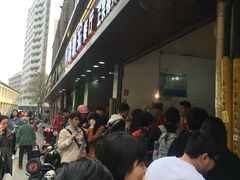 -陶记正宗德州扒鸡(科巷店)