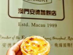 -安德鲁饼店(原店)