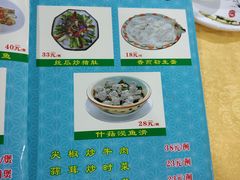 -区海鸡场饭店(石壁店)