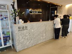 -哈尔滨圣安口腔专科医院