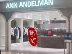 -成都银泰中心in99