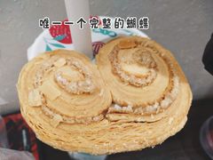 -闻酥园(青羊区文殊坊店)