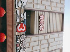 -老三骨头馆(白桦东路店)