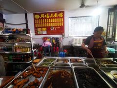 -兴福老面馆(寺路街店)