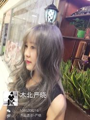 iphone_upload_pic-木北护肤造型