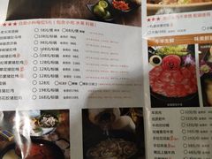 菜单-洪氏嗨捞·广东猪肚鸡·椰子鸡火锅(西咸万象城店)