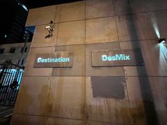 -北京目的地酒吧