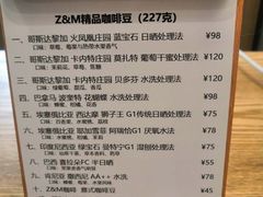 -ZM COFFEE(西安路店)