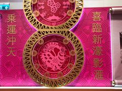 -影汇之星8字形摩天轮