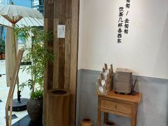 -李山山茶事(景枫店)