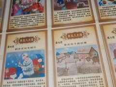 -哈尔滨春饼(朝山街店)