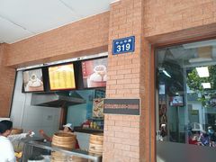 -新丰小吃(中山中路分店)