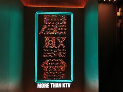 -星聚会KTV(南翔印象城MEGA店)