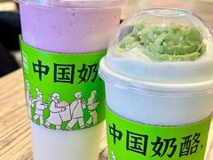 -宝珠奶酪(长宁金虹桥店)
