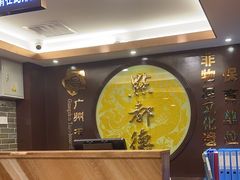 -点都德(大茶楼店)