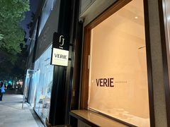 -VERIE BAKEHOUSE