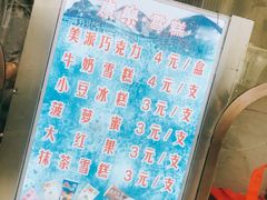 -康乐(滨江道店)