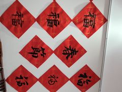-秦汉胡同国学书院(川沙分馆)