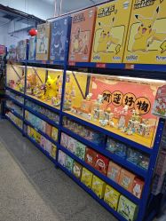 -逝水玩具折扣店