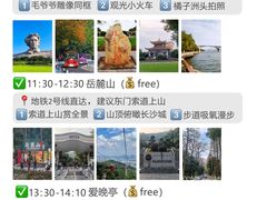 -7mall美食潮地标