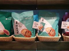 -嘉华鲜花饼(束河店)