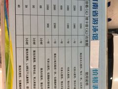 -河南省体育场馆中心游泳馆