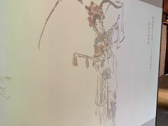 -芥子园