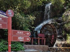 -九鲤湖风景区