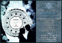 -上海彩妆秀摄影设计有限公司