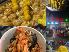 -李字号臭豆腐(总店)